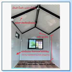 roof1-1