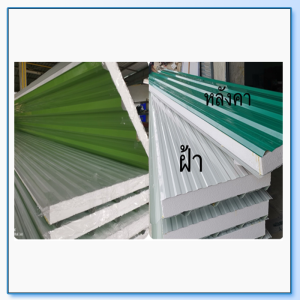 roof3-2