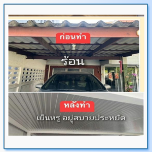 roof8-1
